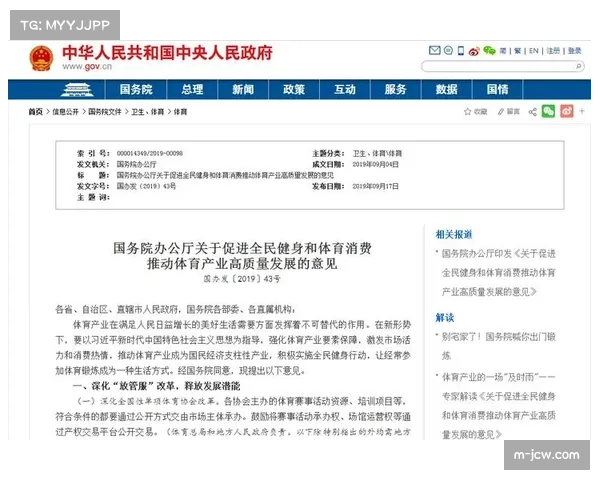 体育平台与健身数据打通，提供个性化建议