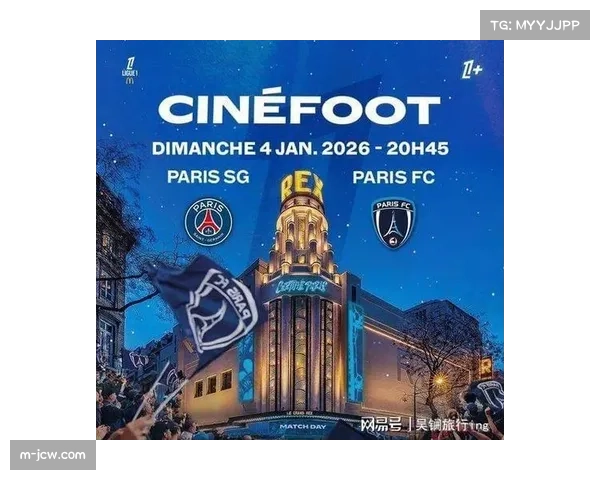 专栏:巴黎的统治力下降?从数据看本赛季法甲争冠悬念的回归